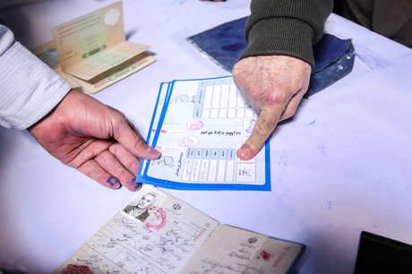چهارمین انتخابات شورایاری‌های محلات تهران
